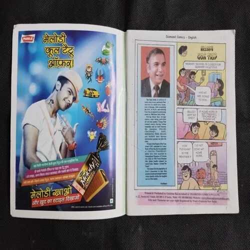 BILLOO’S GOA TRIP