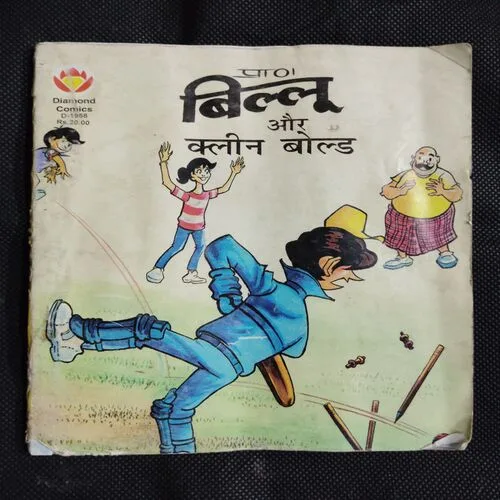 BILLOO CLEAN BOWLED