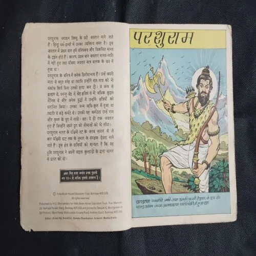PARASHURAMA