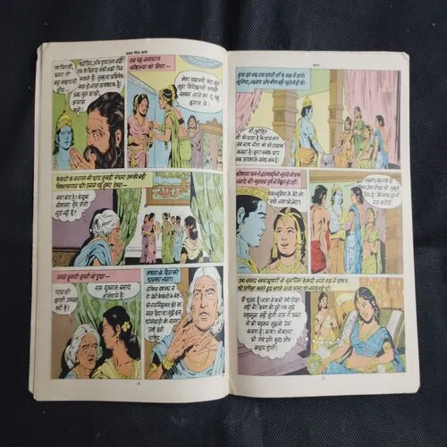 DASHARATHA