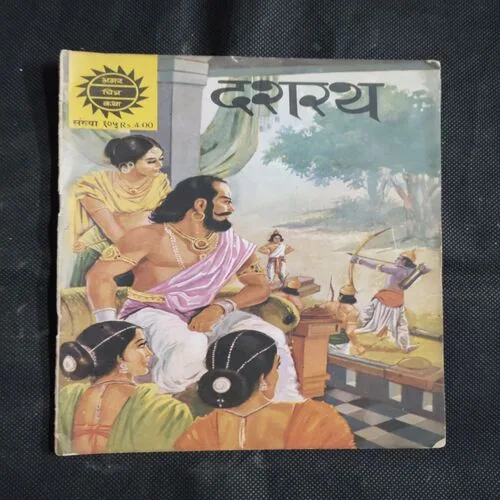 DASHARATHA