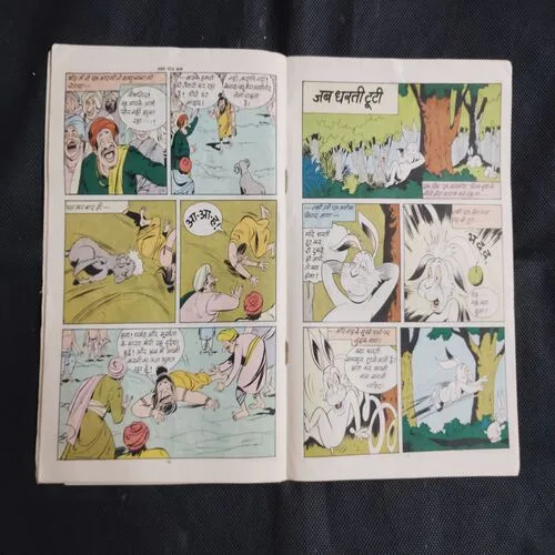 JATAKA KATHA
