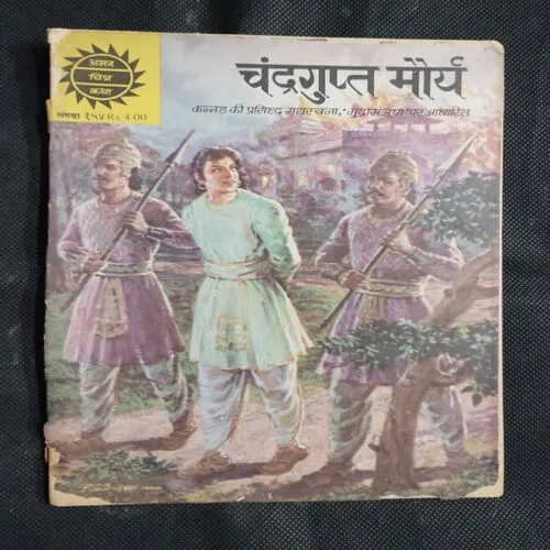 CHANDRAGUPTA MAURYA