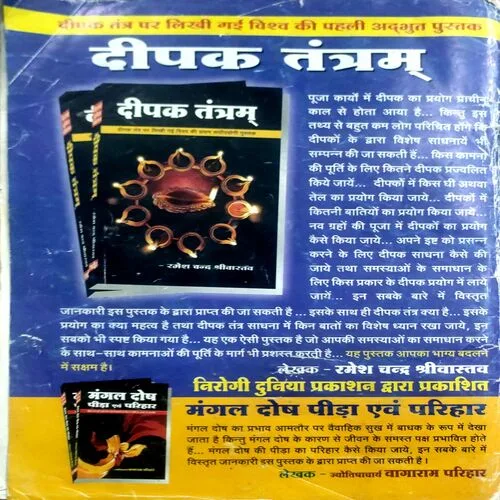 Nirogi Duniya