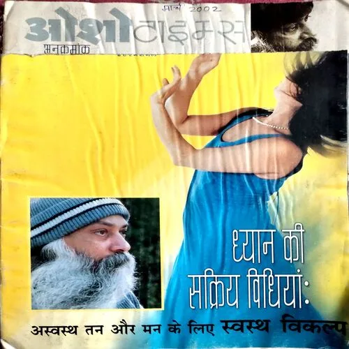 Osho Times (march 2002)