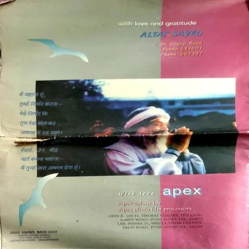 Osho Times (May 1995) (Big Size)