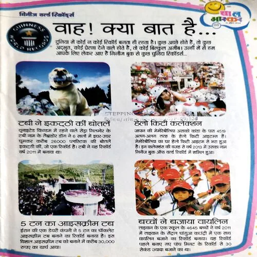 Bal Bhaskar (11 April 2014)