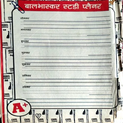 Bal Bhaskar (March 1st 2011)