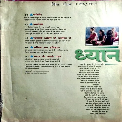 Osho Times (1 may 1999 )
