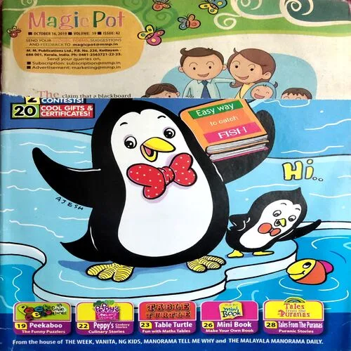 Magic Pot (Oct 2019) (Upper part of front cover is mising)