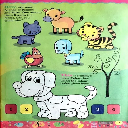 Magic Pot (Oct 2019) (Upper part of front cover is mising)
