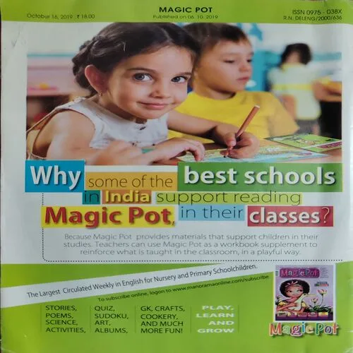 Magic Pot (Oct 2019) (Upper part of front cover is mising)