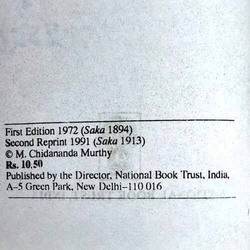 Basavanna (No. of pages 112)