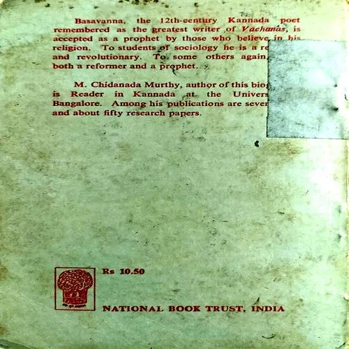 Basavanna (No. of pages 112)