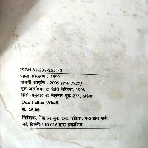 Pyare Pitaji (No. of pages 106)