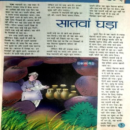 Balhans (Aug 1st 2011)