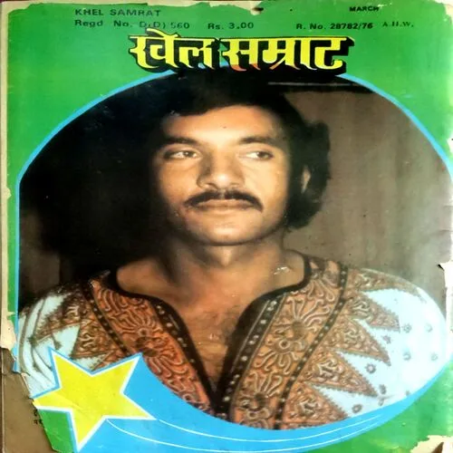 Khel Samrat (March 1978)