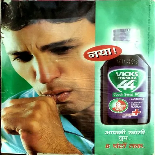 Parakh (March 1st 2004)