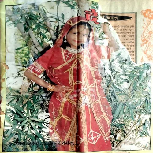 Devputr (Feb 1997) (Some part of front cover is missing)