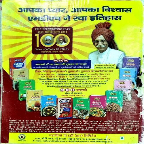 Aha Zindagi (July 2019)