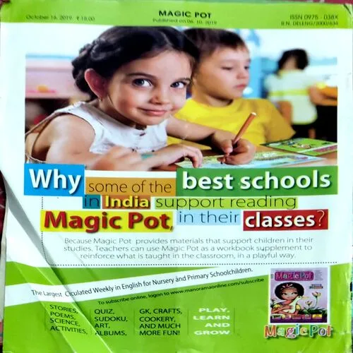 Magic Pot (Oct 2019) (Some part of front cover is missing)