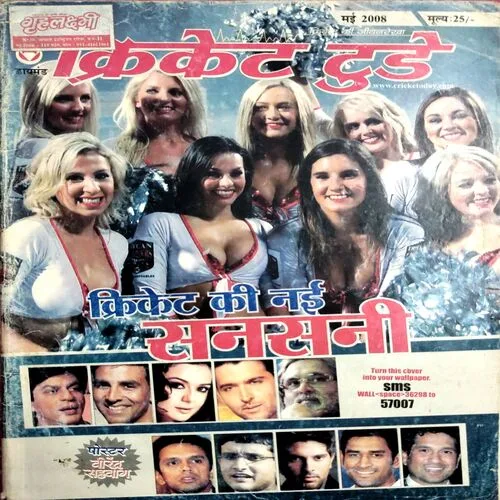 Cricket Today (May 2008)