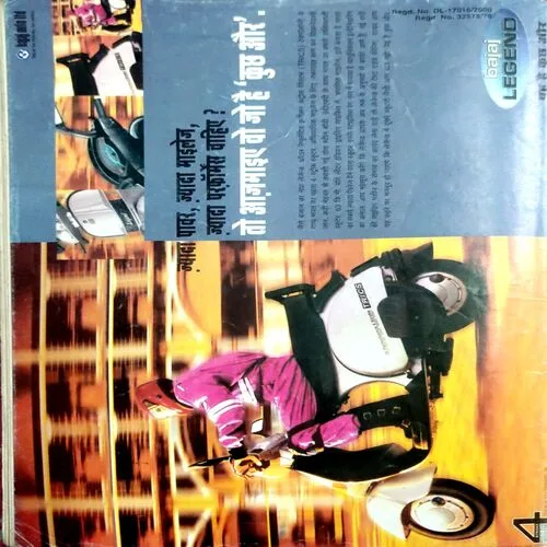 Cricket Samrat (Sept 2000)