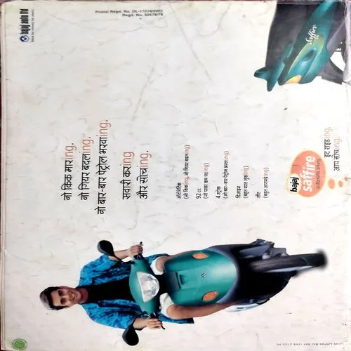 Cricket Samrat (May 2001)