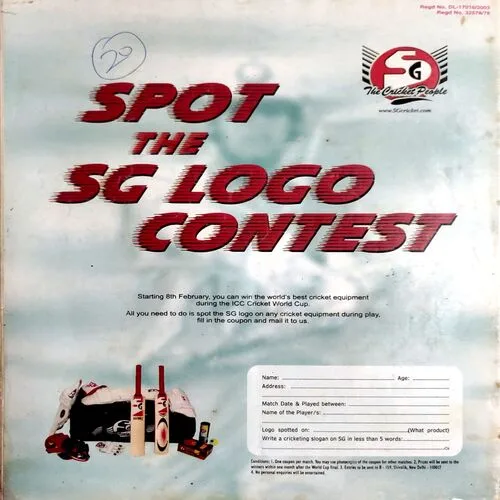 Cricket Samrat (March 1st 2003)
