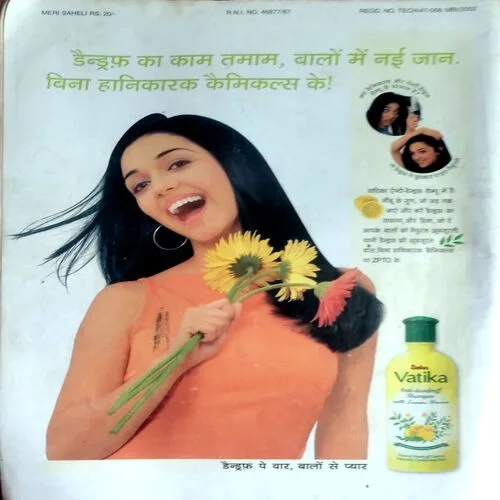Meri Saheli (Feb 2002) (Some part of page 113 is missing is missing and few pages are danaged)