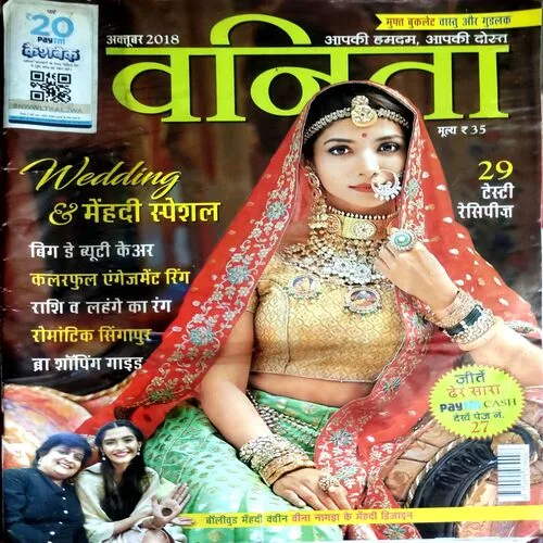 Vanita (Oct 2018)