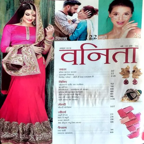 Vanita (Oct 2018)