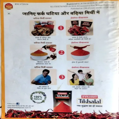 Vanita (Oct 2018)