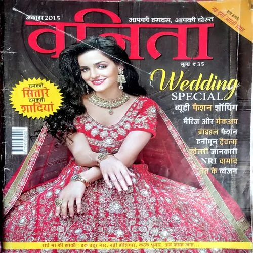 Vanita (Oct 2015)