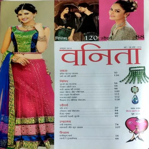 Vanita (Oct 2015)