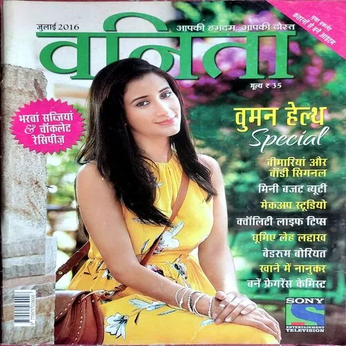 Vanita (July 2016)