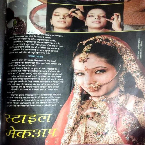 Grihshobha (July 2004)