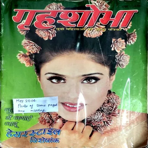 Grihshobha (May 2004) (parts of some pages are missing)