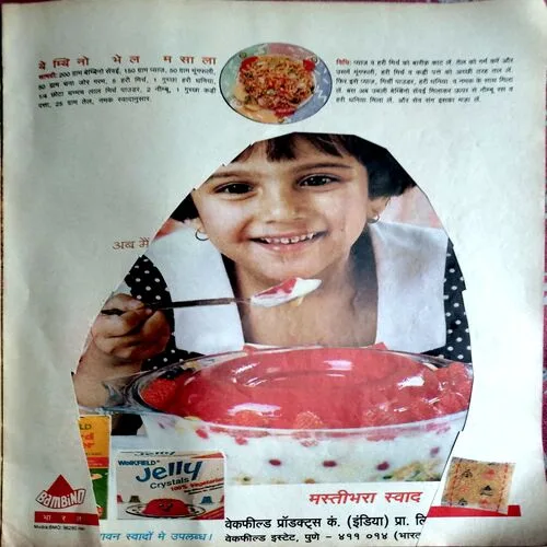 Grihshobha (May 2004) (parts of some pages are missing)