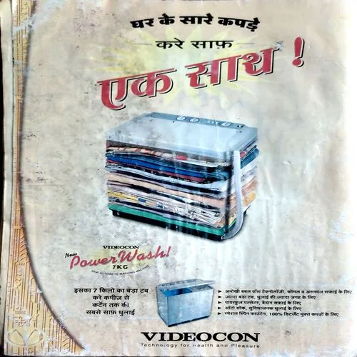 Grihlaxmi (June 2003) (pages are little damaged at corner)
