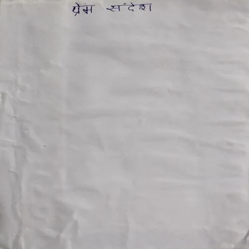 Prem Sandesh (No. of pages 388)