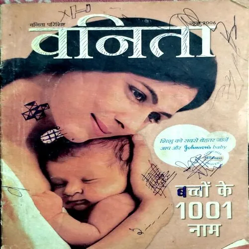 Vanita (June 2006) (Small)