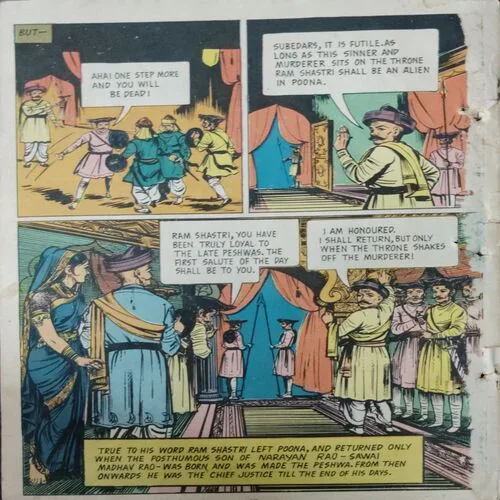 Ram Shastri (Page NO. 13 Small Cut )