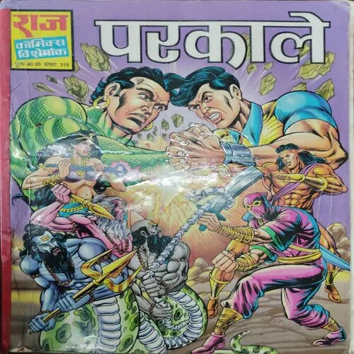 Parakale