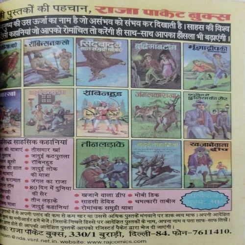 Parakale