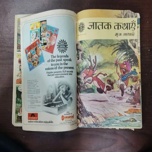(5 In 1 Banding)Hitopadesh Mitralabh /Jatak Kathaye Vanar  Gathaye /Jatak Kathaye Mrig Gathaye/Jatak Kathaye Gaj Gathaye /Nyaypriya  Birbal