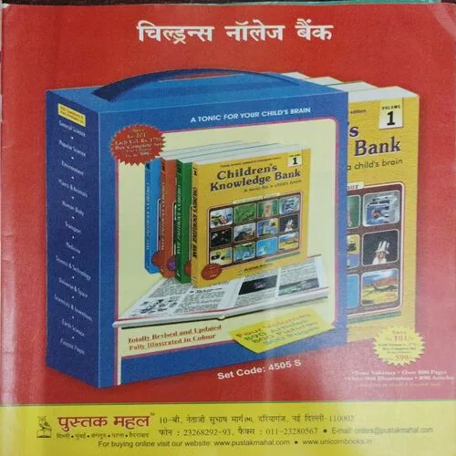 Nandan (May 2011)