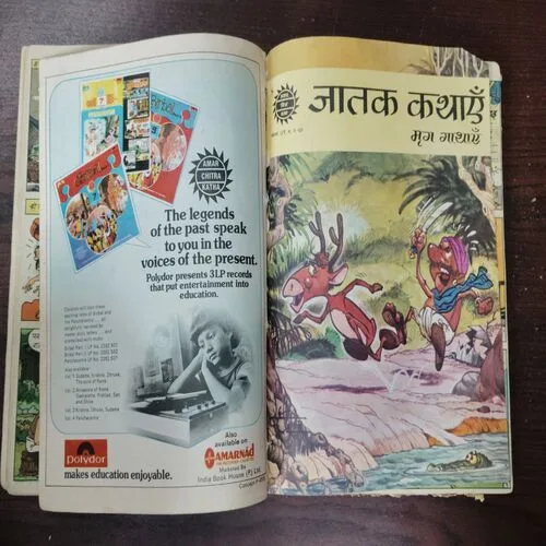 (5 In 1 Banding)Hitopadesh Mitralabh /Jatak Kathaye Vanar  Gathaye /Jatak Kathaye Mrig Gathaye/Jatak Kathaye Gaj Gathaye /Nyaypriya  Birbal