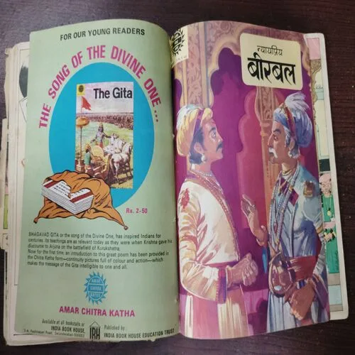 (5 In 1 Banding)Hitopadesh Mitralabh /Jatak Kathaye Vanar  Gathaye /Jatak Kathaye Mrig Gathaye/Jatak Kathaye Gaj Gathaye /Nyaypriya  Birbal