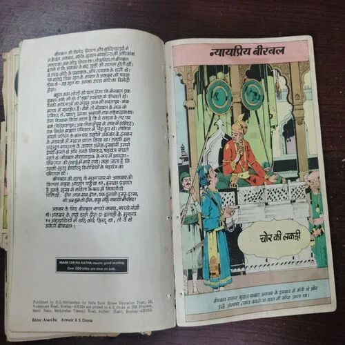 (5 In 1 Banding)Hitopadesh Mitralabh /Jatak Kathaye Vanar  Gathaye /Jatak Kathaye Mrig Gathaye/Jatak Kathaye Gaj Gathaye /Nyaypriya  Birbal